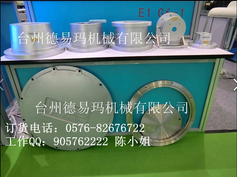 鋁質PK鐘型罩